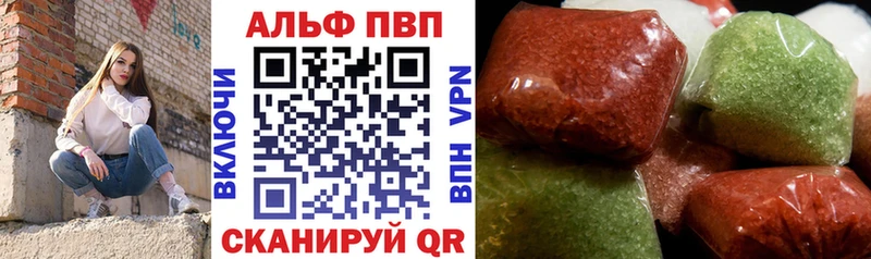 Alfa_PVP кристаллы  Ангарск 