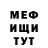 Кетамин VHQ Dan Severns