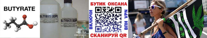 блэк спрут зеркало  Ангарск  БУТИРАТ буратино 