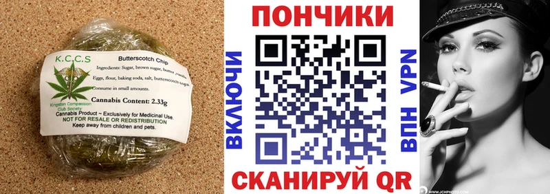 darknet формула  Ангарск  Еда ТГК конопля  купить  цена 