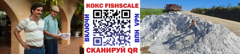 что такое   Ангарск  КОКАИН 98% 