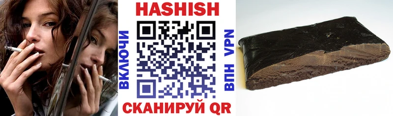 ГАШ гарик Ангарск