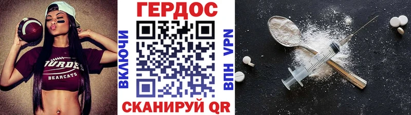 ГЕРОИН хмурый  купить  цена  Ангарск 