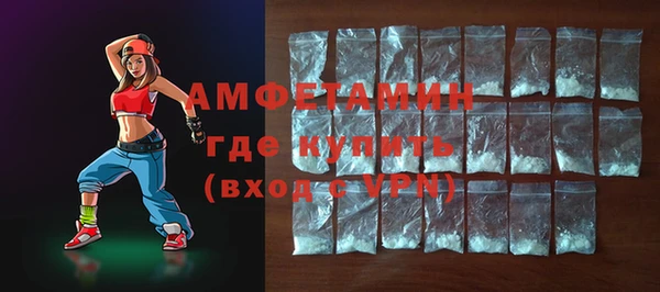 соль курить ск Абдулино