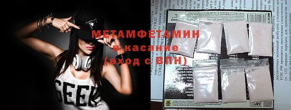 соль курить ск Абдулино