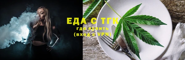 соль курить ск Абдулино