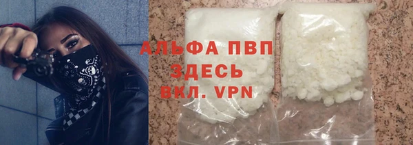 соль курить ск Абдулино