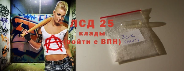 соль курить ск Абдулино
