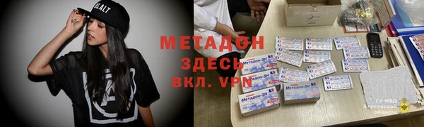 не бодяженный Абинск