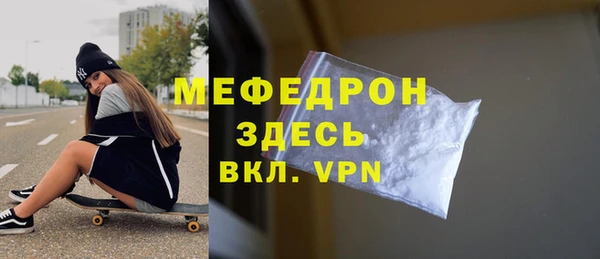 соль курить ск Абдулино