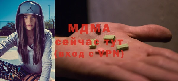 соль курить ск Абдулино