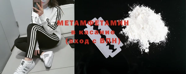 соль курить ск Абдулино