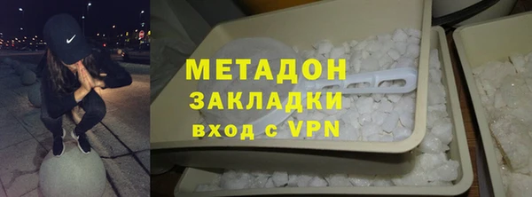 соль курить ск Абдулино