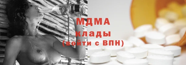 соль курить ск Абдулино