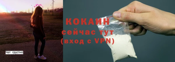 не бодяженный Абинск