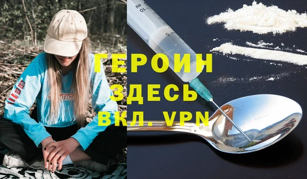 соль курить ск Абдулино