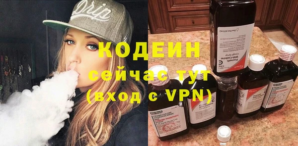 не бодяженный Абинск