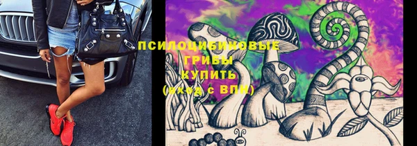 соль курить ск Абдулино