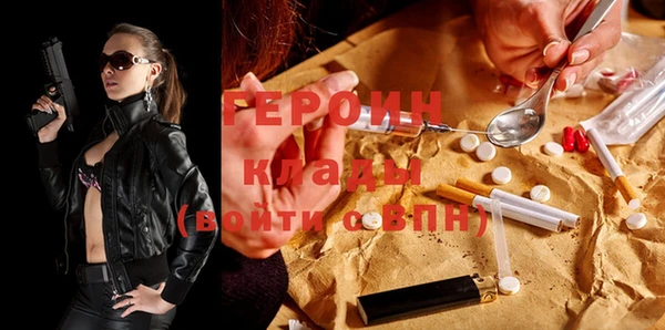 соль курить ск Абдулино