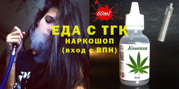 соль курить ск Абдулино