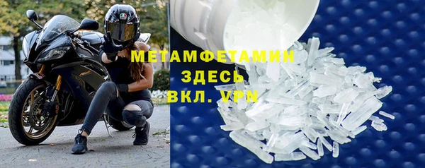 не бодяженный Абинск