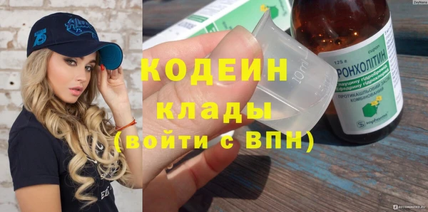 не бодяженный Абинск