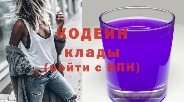 не бодяженный Абинск