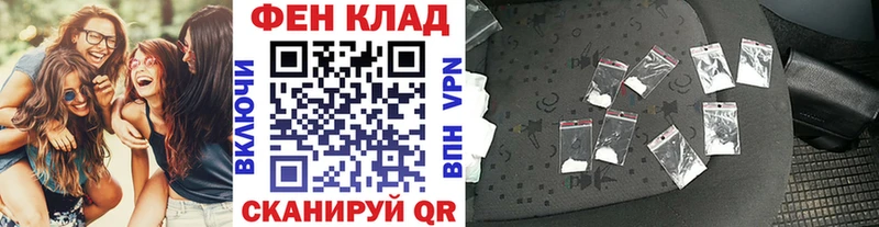 Метамфетамин Декстрометамфетамин 99.9%  купить закладку  Ангарск 