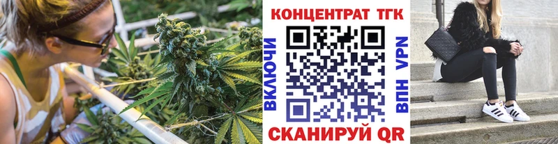 ссылка на мегу ссылки  Ангарск  Дистиллят ТГК THC oil 