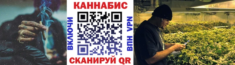 hydra ТОР  Ангарск  Канабис семена 
